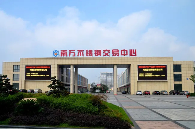 CHINA Jiangsu Sturway New Materials Industry Co., Ltd. Perfil da companhia