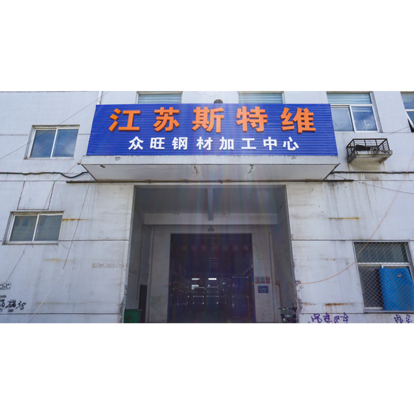 CHINA Jiangsu Sturway New Materials Industry Co., Ltd. Perfil da companhia